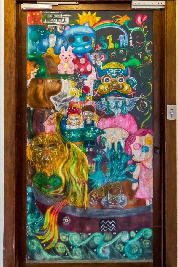 台南Isshoni Houseアパートメント エクステリア 写真